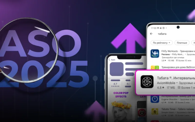 App Store Optimization 2025 banner showing app indexing in Google Play and conversion optimization in the App Store with visual elements like magnifying glass and upward arrows